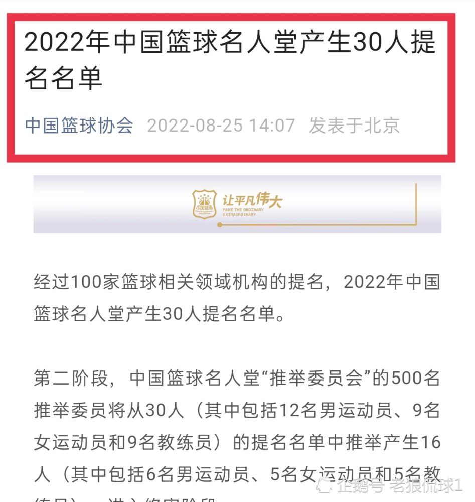 罗马诺写道：“塞维利亚即将宣布聘请弗洛雷斯作为新任主教练，接替迭戈-阿隆索，正在最后敲定协议中。